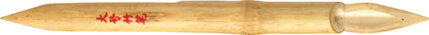 Kaligrafické bambusové pero veľkosť L