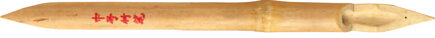 Kaligrafické bambusové pero veľkosť M